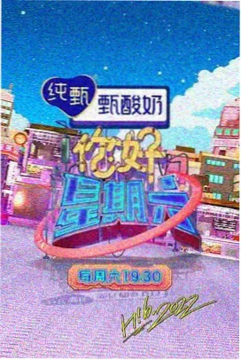 破晓·决战 电影