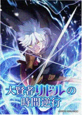 盗梦空间2 电影