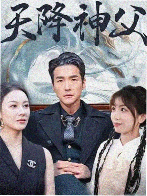 鬼灭之刃 无限城篇 动漫
