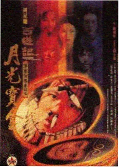 海贼王 最终章 动漫